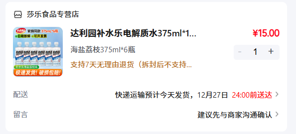 ����԰ ��ˮ�ֵ����ˮ ������֦375ml*6ƿ�Ż�֤��