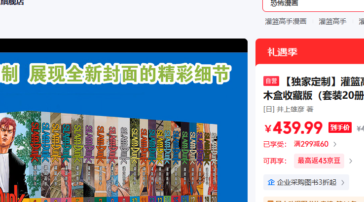 ����������װ�ٱ��ľ���ղ���װ20���Ż�֤��