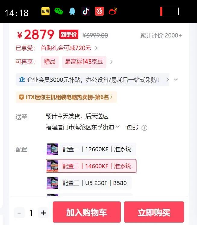 ��?u��MAXSUN��Ultra5 245KF/230F/14600KF/RTX5070/RTX5060TI/B580����̨ʽ��װ���������羺��Ϸֱ��DIY���� ���ö�ح14600KFح׼ϵͳ�Ż�֤��