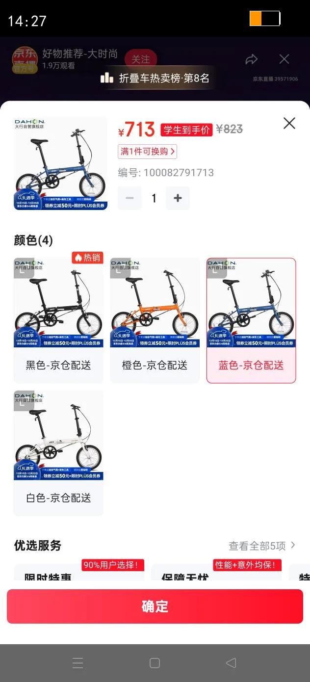 ���У�DAHON���۵����г�16Ӣ��YUKI���������Я��Ůʽͨ�ڵ���KT610 ��ɫ �Ż�֤��