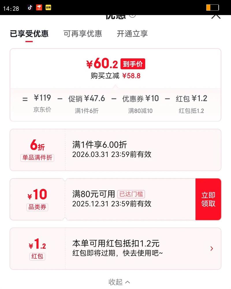 ������������5.4��6H���ۺϸͽ�������ָͳ��ᳬӲ�����̨��������Ż�֤��