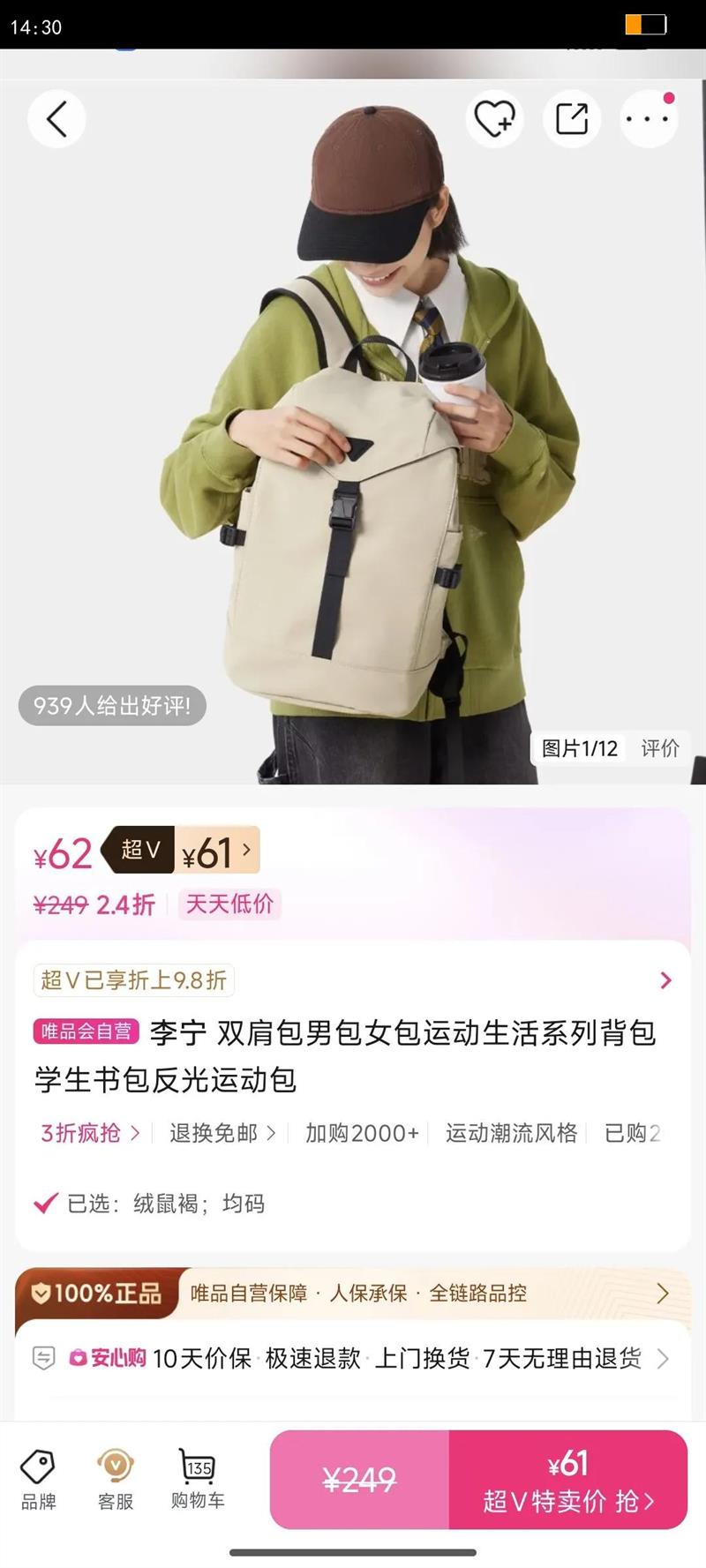 ���� ˫����а�Ů���˶�����ϵ�б���ѧ����������˶����Ż�֤��