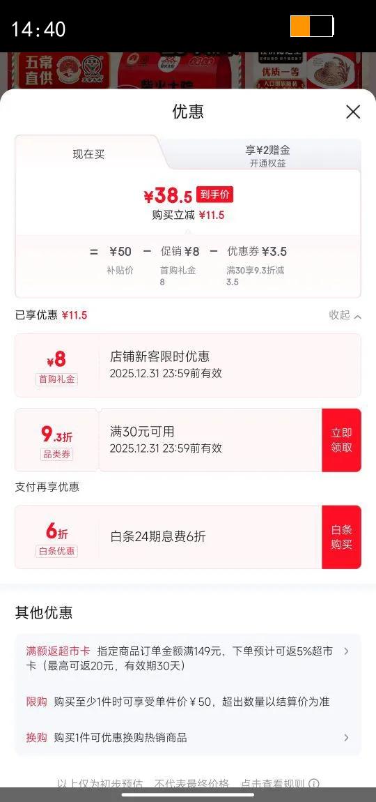 ����Ժ 2025������ �峣��̬���� �峣���� 5kg�� �������� 10��Ż�֤��