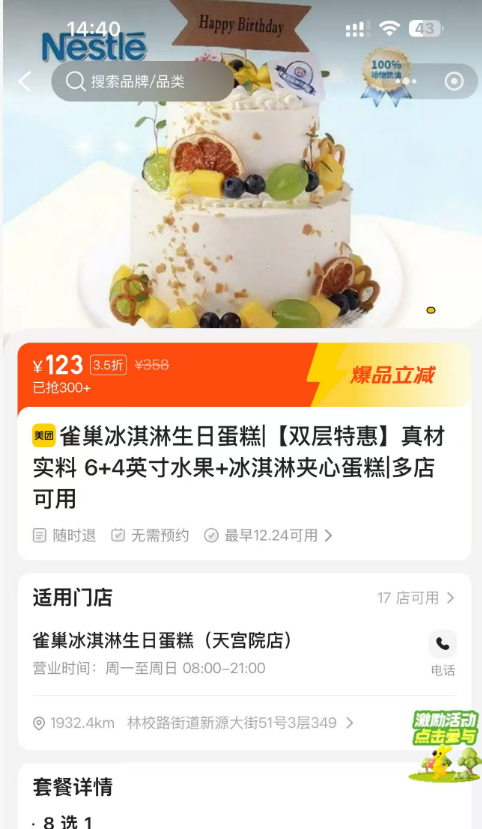 ��������/���� ȸ�� ��������յ��� ˫���ػ����ʵ�� 6+4Ӣ��ˮ������ܼ��ĵ����Ż�֤��