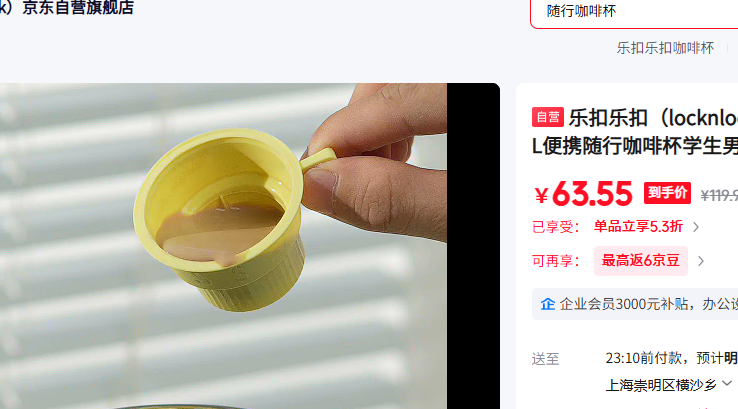 �ֿ� locknlock ���±�316L��Я���п��ȱ�ѧ����Ůˮ��LHC4334M�Ż�֤��