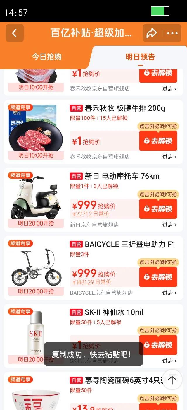 ���գ�Sunra���綯Ħ�г� ʥ������������ӪĦ�г�60v5��Ǧ����76km����̤��綯����Ӫ��ƿ�����õ�Ħ���Ż�֤��