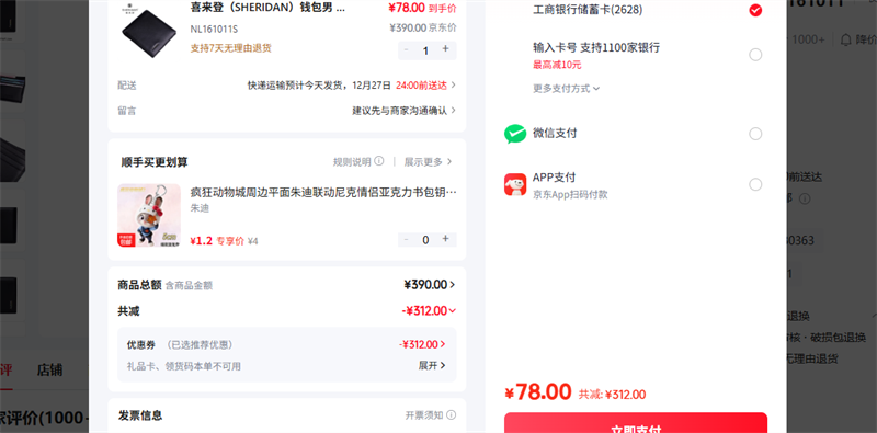 ϲ���ǣ�SHERIDAN�� NL161011S�Ż�֤��