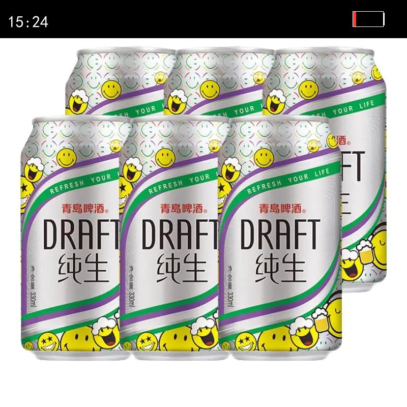 �ൺơ�ƣ�TsingTao������330ml*6�� ���������Ż�֤��