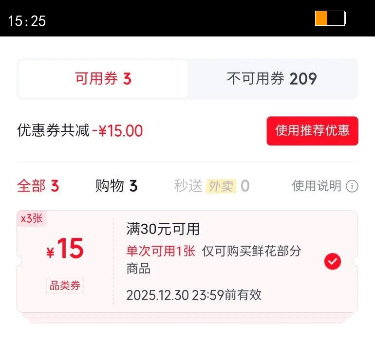 �����ʻ����������ʻ�ֱ����ͥ�����ʻ�õ�念��ܰ���-��������Դͷֱ���Ż�֤��