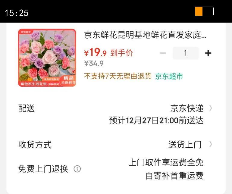 �����ʻ����������ʻ�ֱ����ͥ�����ʻ�õ�念��ܰ���-��������Դͷֱ���Ż�֤��