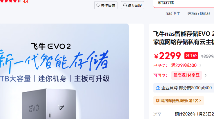 ��ţ 128Gϵͳ�̣�3.5/2.5Ӣ��Ӳ��ͨ�ã� ����ɫ16G�Ż�֤��