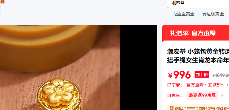 �������CHJ JEWELLERY�� С�����Ż�֤��