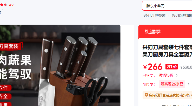 ���е�����װ�߼��ײ˵����ÿ��ǵ�ˮ������������ȫ�׼��������� ������װ 7�����Ż�֤��