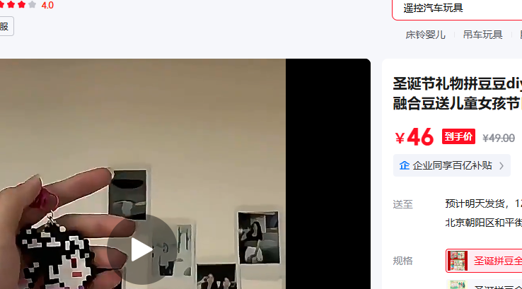 ������ ʥ��ƴ��ȫ��������п��Ż�֤��