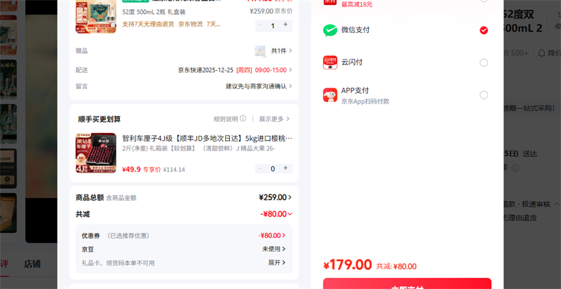 �ſ�������Ũ���Ͱ׾�52��˫֧��д���ʳ�������� 52�� 500mL 2ƿ ���װ�Ż�֤��