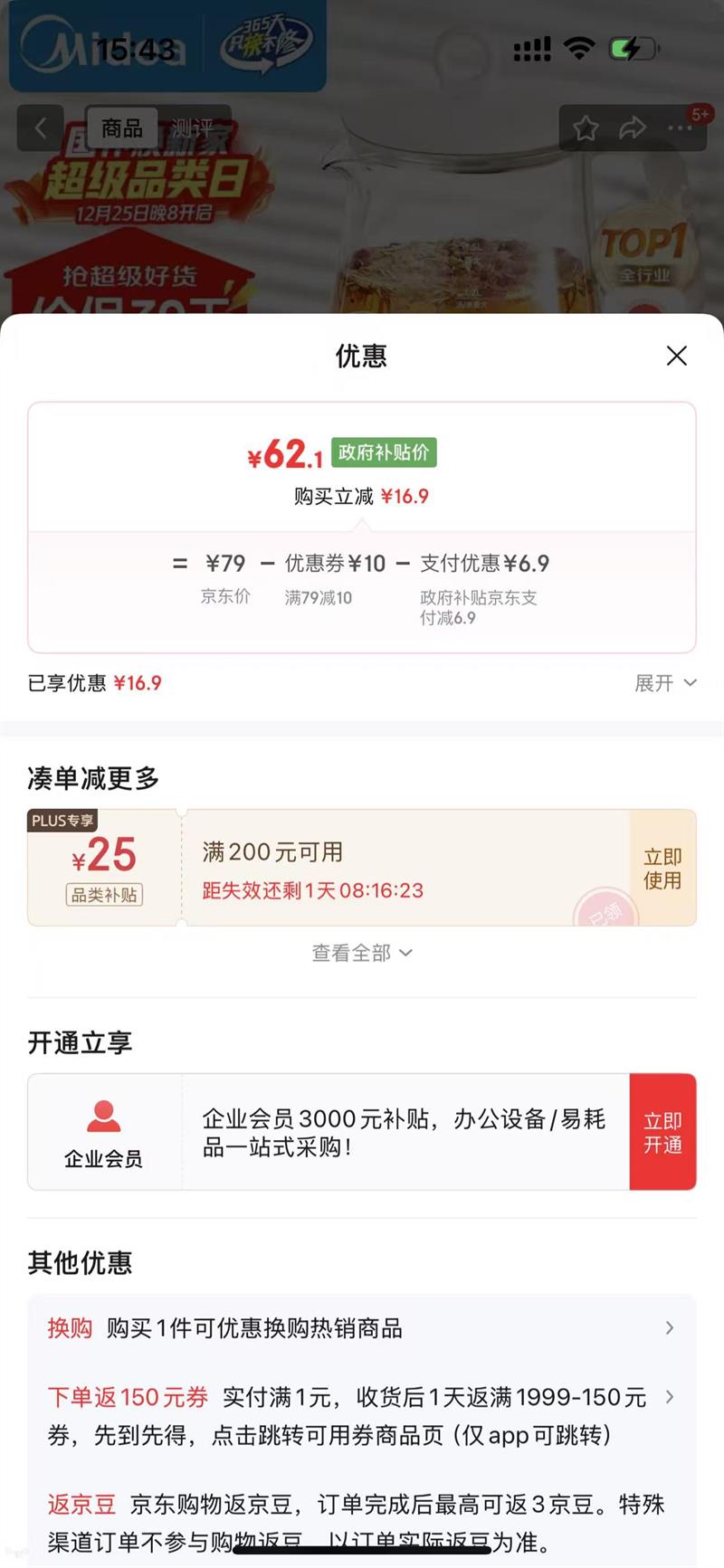 Midea ���� MK-Y12Q ������ ��ɫ 1.5L�Ż�֤��