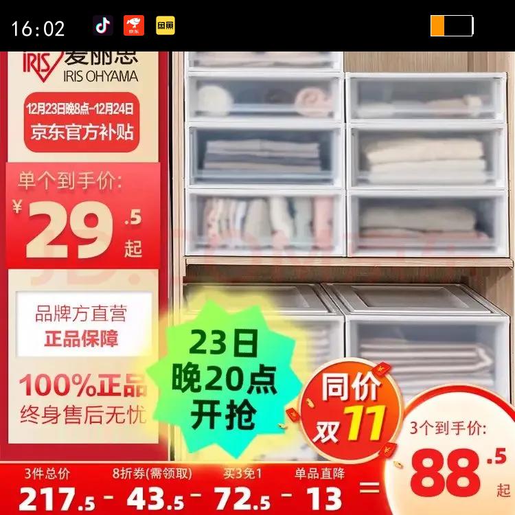 ����˼��IRIS����3��1����˼����ʽ�������¹����ɺ��������·��������˿ 37L BC-450 ��ɫ�Ż�֤��