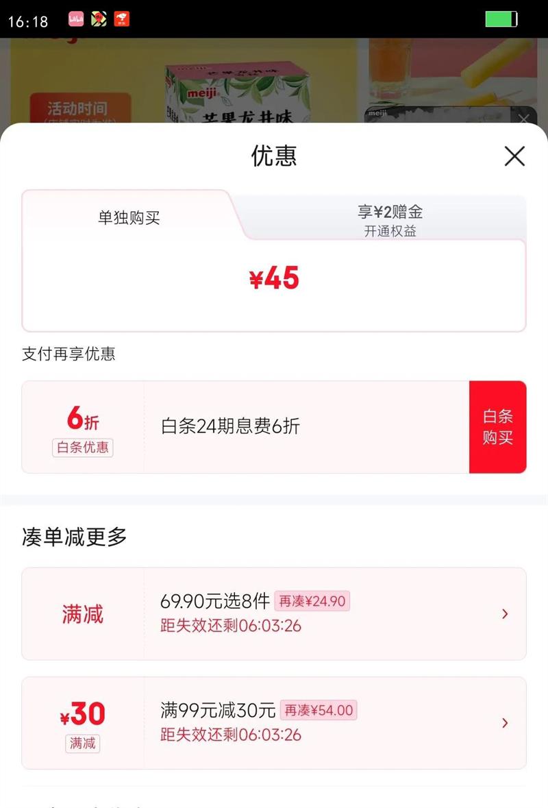 ����â������ζѩ�� 69g*6֧ �ʺ�װ�Ż�֤��