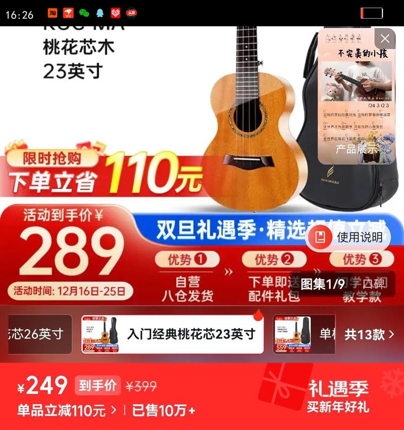 kaka���� KUC-MA�ȿ������ڿ�����ukulele�һ�о����С����23Ӣ���Ż�֤��