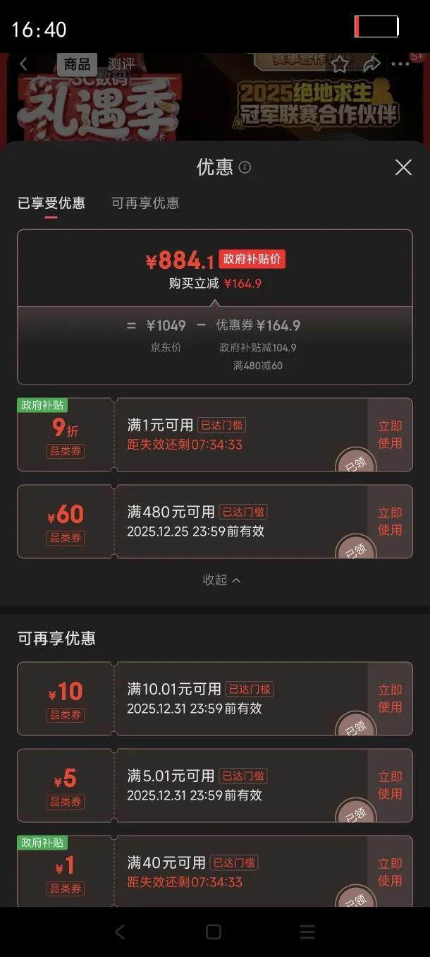 AMD/AMD ����5 7500F 6��12�߳� CPU ����5 7500F ��װ�Ż�֤��