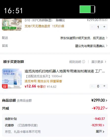 ׷��������Ƽ������Ǵ������ô���������������������ɱ�� D10ϵ�� ˫���������س����̹��Գ�D10 D10��65���Ⱥ��ʪ�� �������Ż�֤��