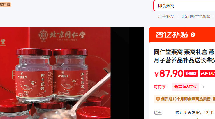 ͬ���ã�TRT�� �����װ1��*6ƿ�Ż�֤��