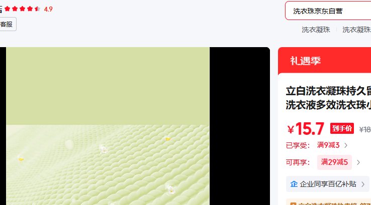 ���� �߶�����С����34��272g/���Ż�֤��