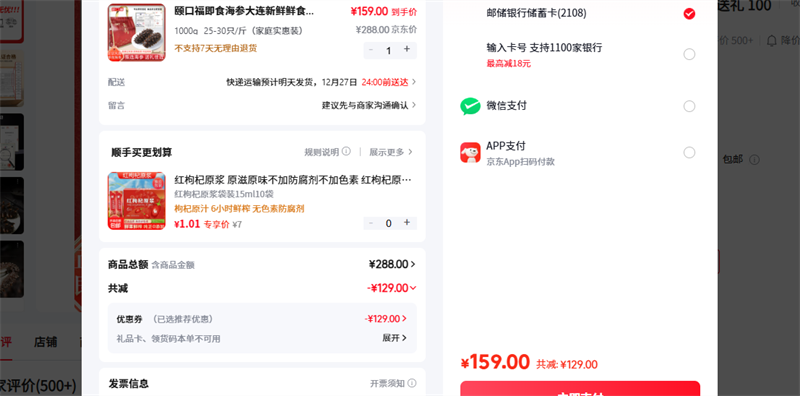 �ÿڸ� 1000g 25-30ֻ/���ͥʵ��װ���Ż�֤��