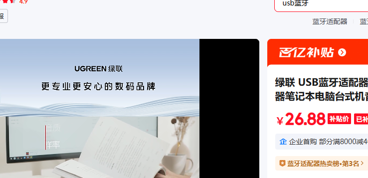 ������UGREEN�� ����5.3��������ϵͳ�����Ż�֤��