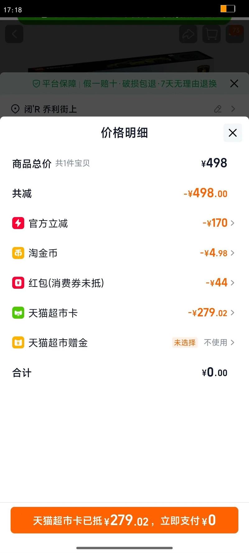 �ָ߻�е����������Tecnica�ܳ�42161��ľ����Ż�֤��