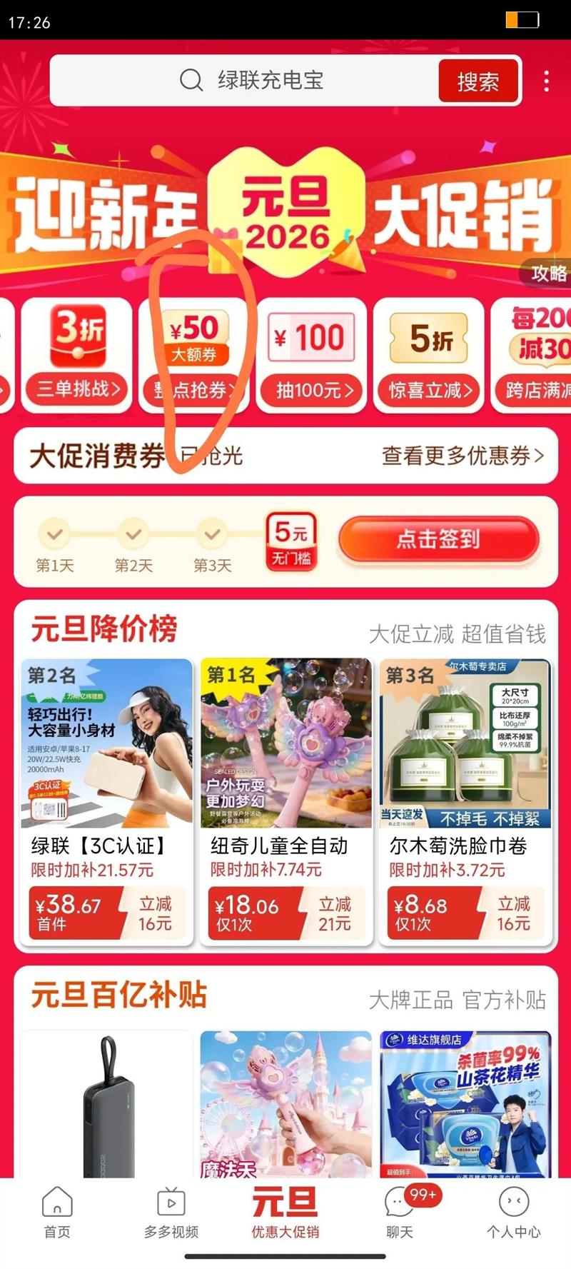 ����3C��֤��籦20000����������С��PD20W����ƻ��С�׻�Ϊ�Ż�֤��