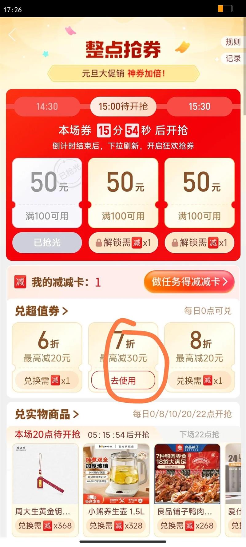 ����3C��֤��籦20000����������С��PD20W����ƻ��С�׻�Ϊ�Ż�֤��