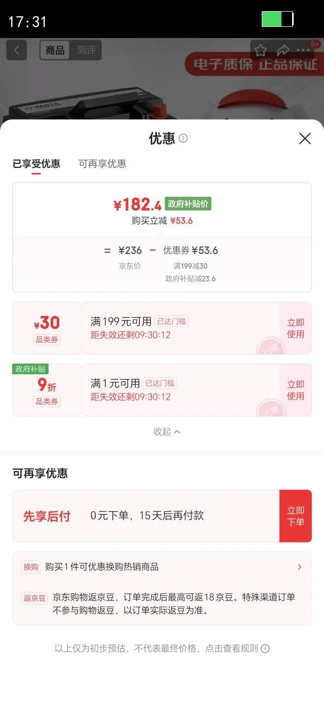 �߶�����VARTA����������������ƿ�����Ǳ�ϵ��55B24L�Ծɻ������Ű�װ�Ż�֤��