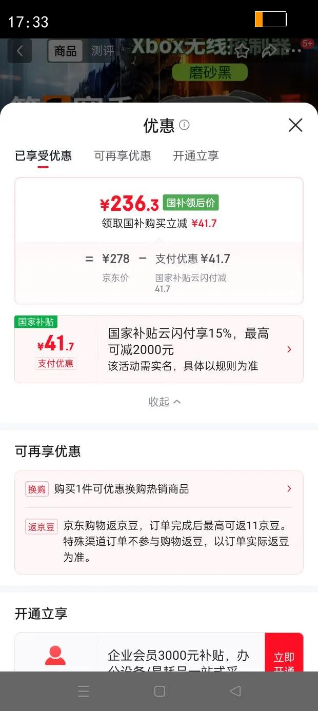 ΢����Microsoft������XBOX�ֱ� Series XS���߿�����steam������Ϸ���� GM ���ݺ������ ��ĩ Series�ֱ� ĥɰ���Ż�֤��