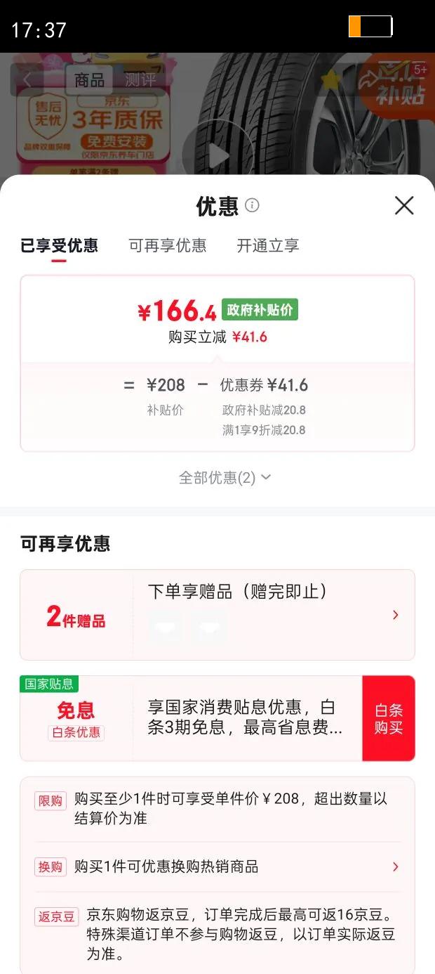 ˫�ǣ�DOUBLE STAR����̥/������̥ 205/55R16 91V SH71����������/����/Ӣ��GT/�����Ż�֤��