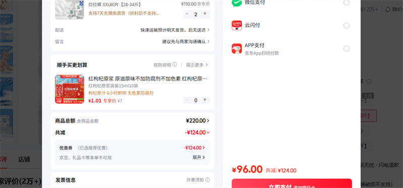 �Ͳ�����BOBDOG�� ������ XXL60Ƭ28-34���Ż�֤��