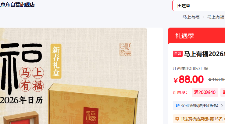 �����и�2026�������Ż�֤��