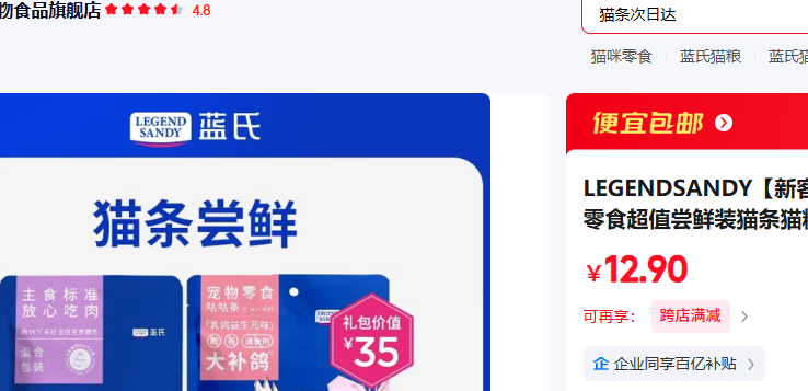 LEGENDSANDY ������ �������Ż�֤��