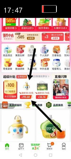 �ʳ�Ӥ�׶������ȱ��±���ͯ����ˮ��4����1������Ѽ������ѧ�����Ż�֤��