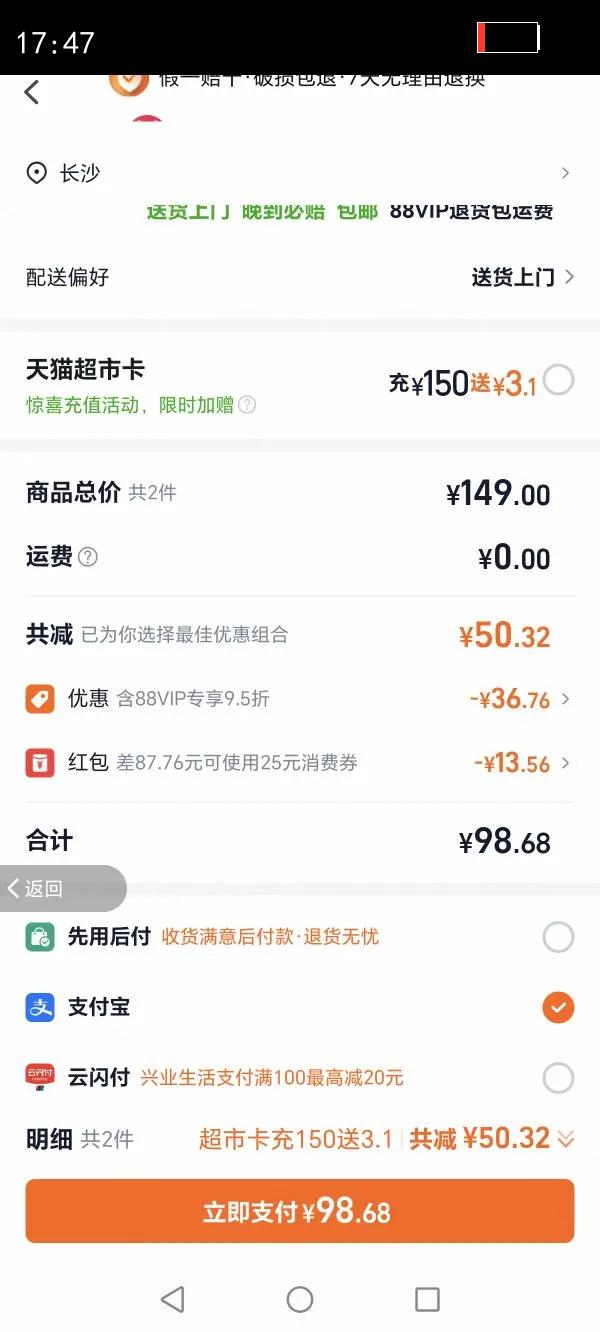 �ʳ�Ӥ�׶������ȱ��±���ͯ����ˮ��4����1������Ѽ������ѧ�����Ż�֤��