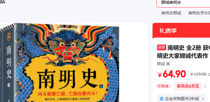 �˳�����ʷ ȫ2���Ż�֤��