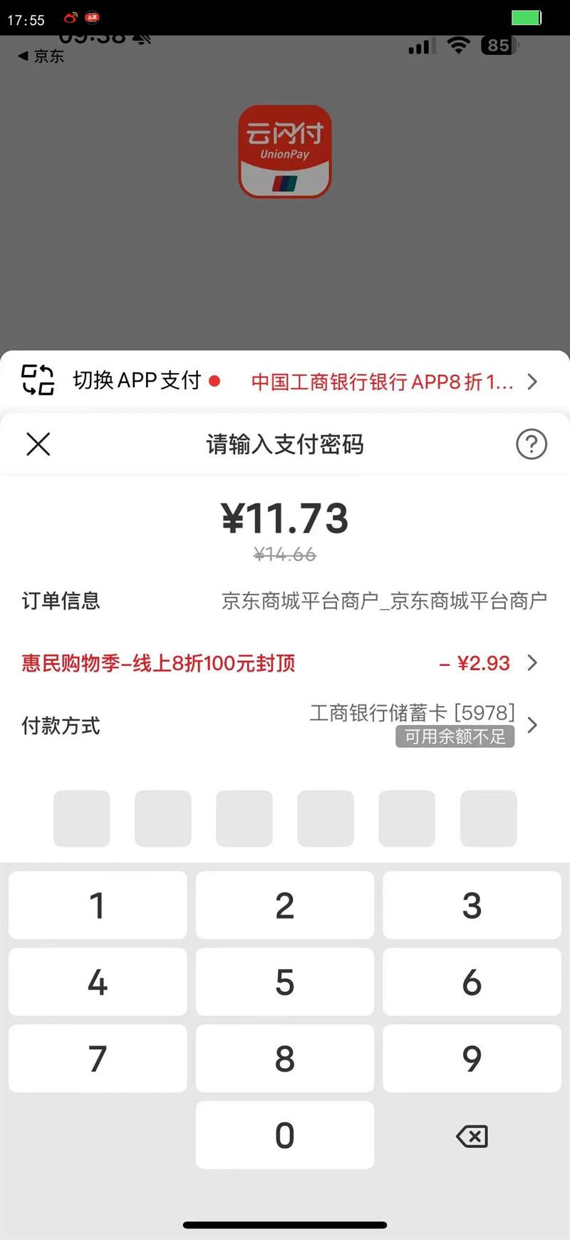 �ټҺ��������ϰ�33cm1ͷ���ּ�ˮ����ϴ�ϵ��������ú����а��Ż�֤��