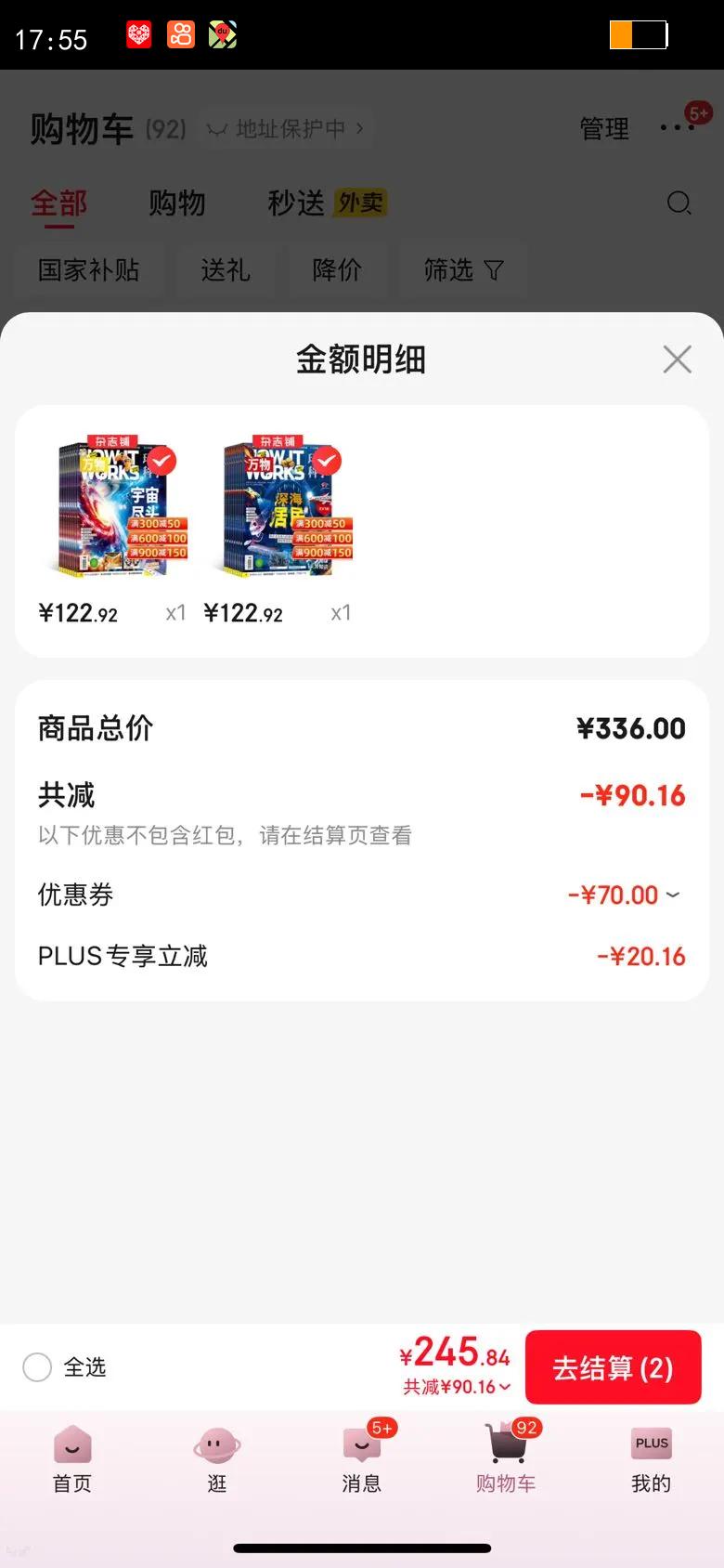 ���궩��������־ 2026��1��-6��/2026��7��-12�� ��6�� ��Сѧ�����հٿ�How it works ���İ�8-15������������Ķ��鼮�ڿ���־���� ��־�� �ϰ��궩������2026�Ż�֤��