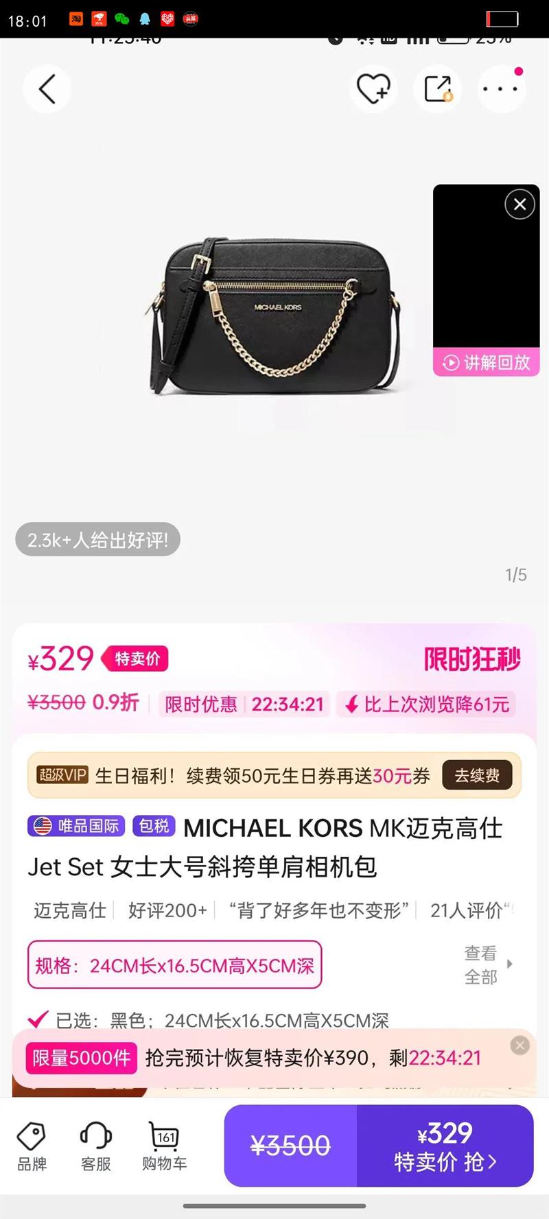 MICHAEL KORS MK���˸��� Jet Set Ůʿ���б�浥��������Ż�֤��