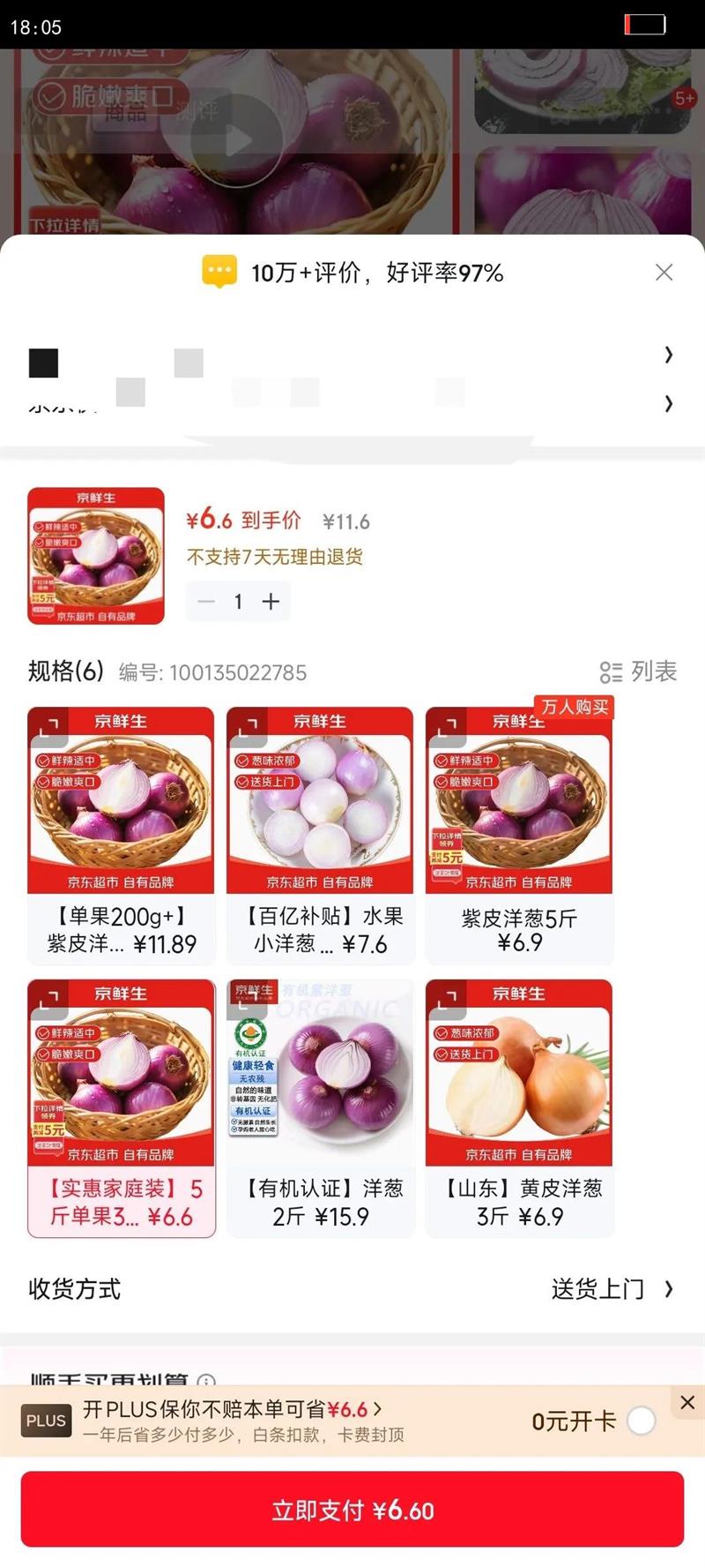 ������ ������Ƥ��д�Ƥ ����5�� ����300g  �����߲�Դͷֱ���Ż�֤��