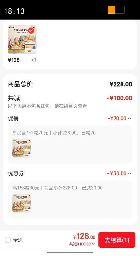 ����ͯ���̫ͯ�����ɳ�޶��ǿ�ɳ��װ���������������ﲻճ���ױ�ɳ��� 4��ɳ̲�����纬ɳ���Ż�֤��