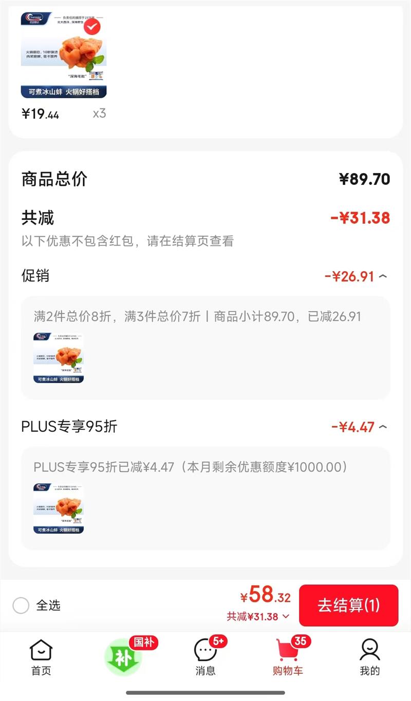 Clearwater������ˮ�����ɽ��150g ���Ƭ15-20Ƭ�ë�ǻ��ʳ�� �Ż�֤��