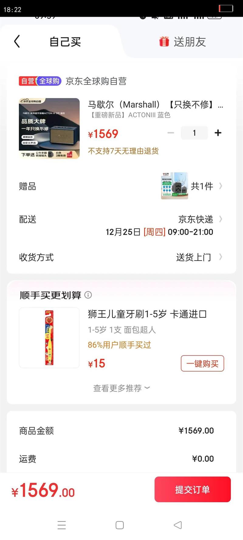 ��Ъ����Marshall��ֻ������ACTON III ����3����������ҡ�������ص������� ���� ���� acton3 ��ɫ�Ż�֤��