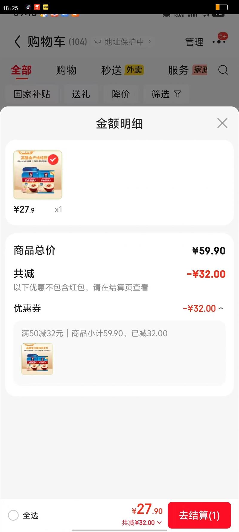 QUAKERר����ʳ1000g��������ƬӪ����ͳ���������ʳ���˴��͹� �� ����1000g�� ���Ż�֤��