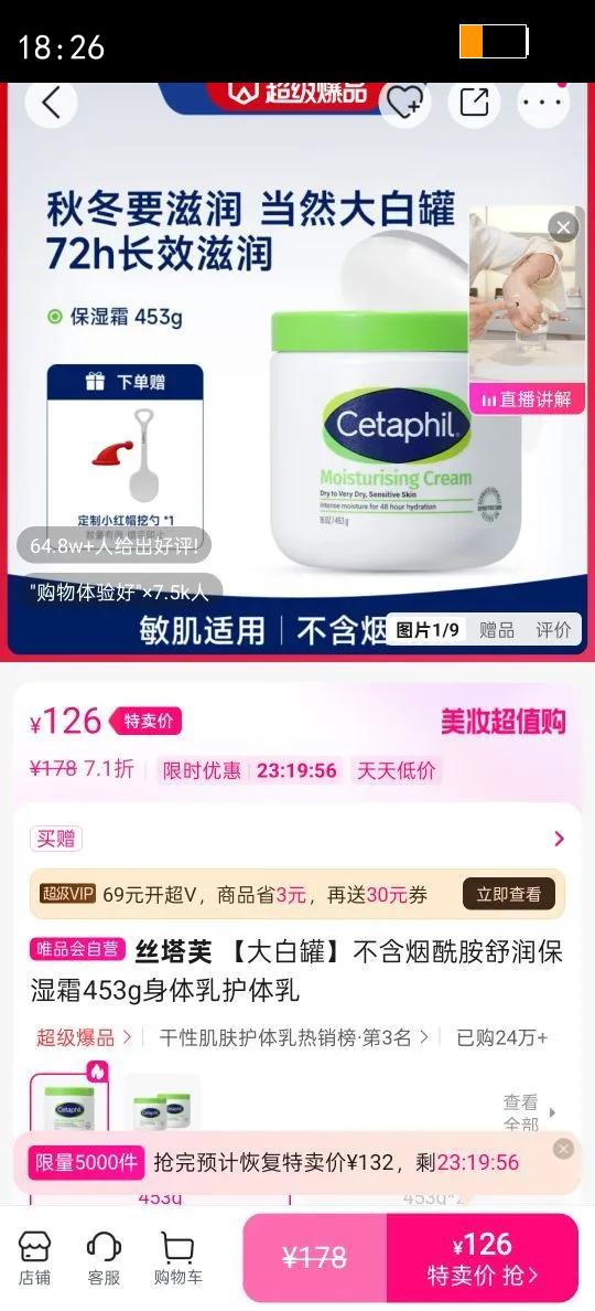 ˿��ܽ ��׹޲�������������ʪ˪453g�����黤�����Ż�֤��